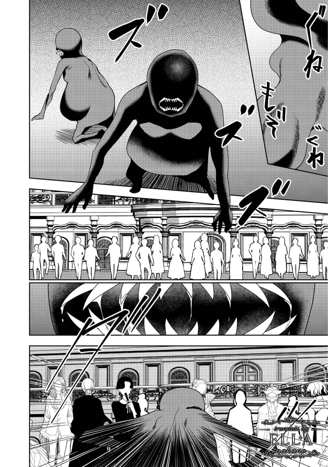 Sword, Tiara and High Heels Chapter 12 - halaman 5