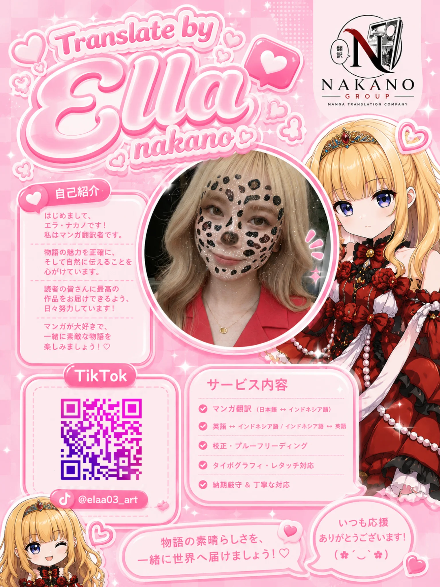 Sword, Tiara and High Heels Chapter 13 - halaman 1