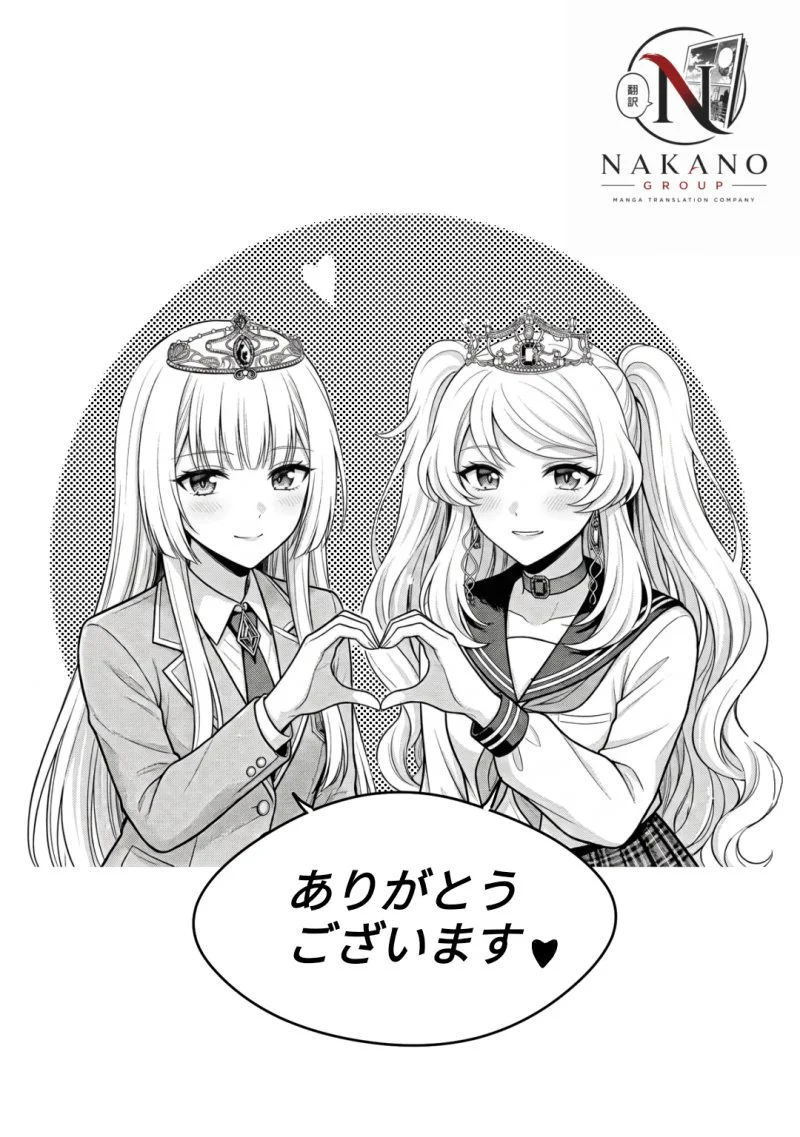 Sword, Tiara and High Heels Chapter 14 - halaman 33