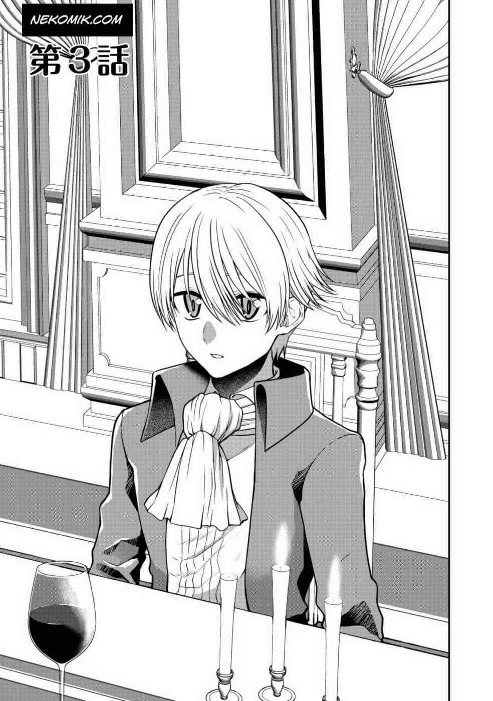 Sword, Tiara and High Heels Chapter 3 - halaman 2