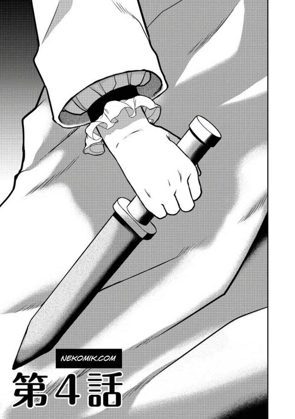 Sword, Tiara and High Heels Chapter 4 - halaman 3