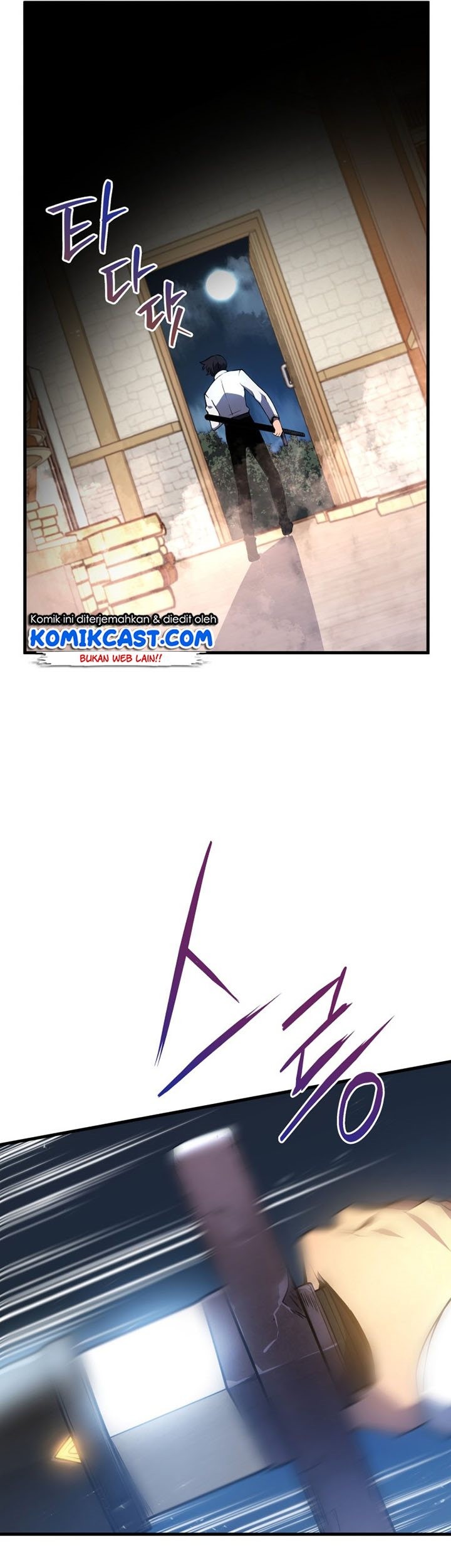 Swordmaster’s Youngest Son Chapter 1 - halaman 96
