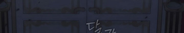 Swordmaster’s Youngest Son Chapter 101 - halaman 23