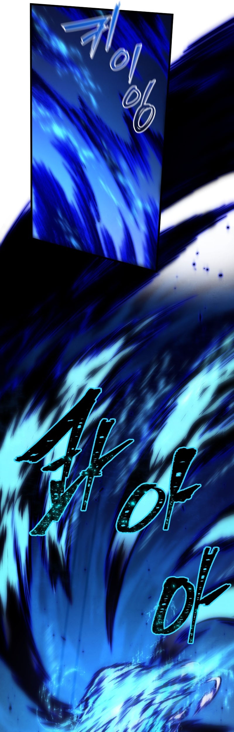 Swordmaster’s Youngest Son Chapter 102 - halaman 13