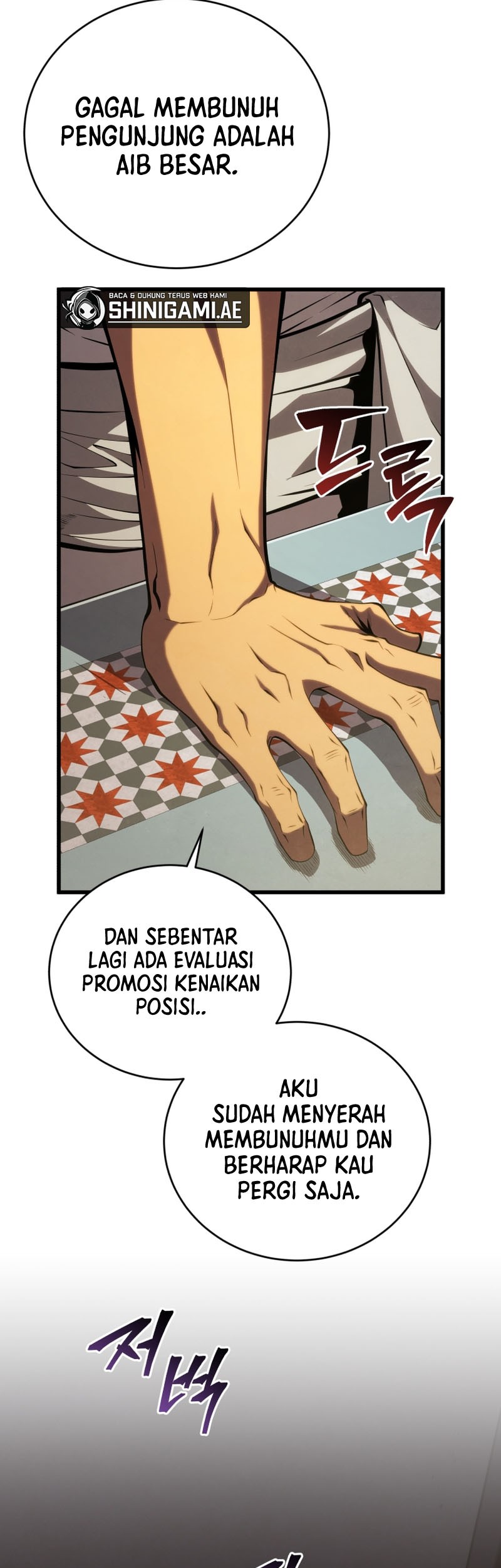 Swordmaster’s Youngest Son Chapter 103 - halaman 24