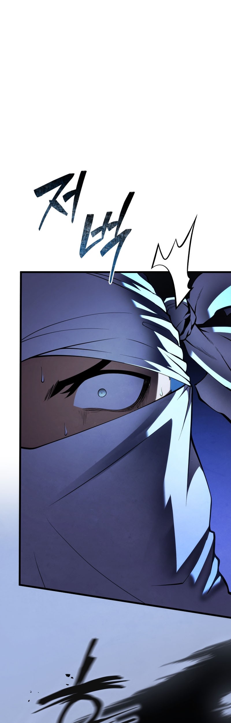 Swordmaster’s Youngest Son Chapter 103 - halaman 50