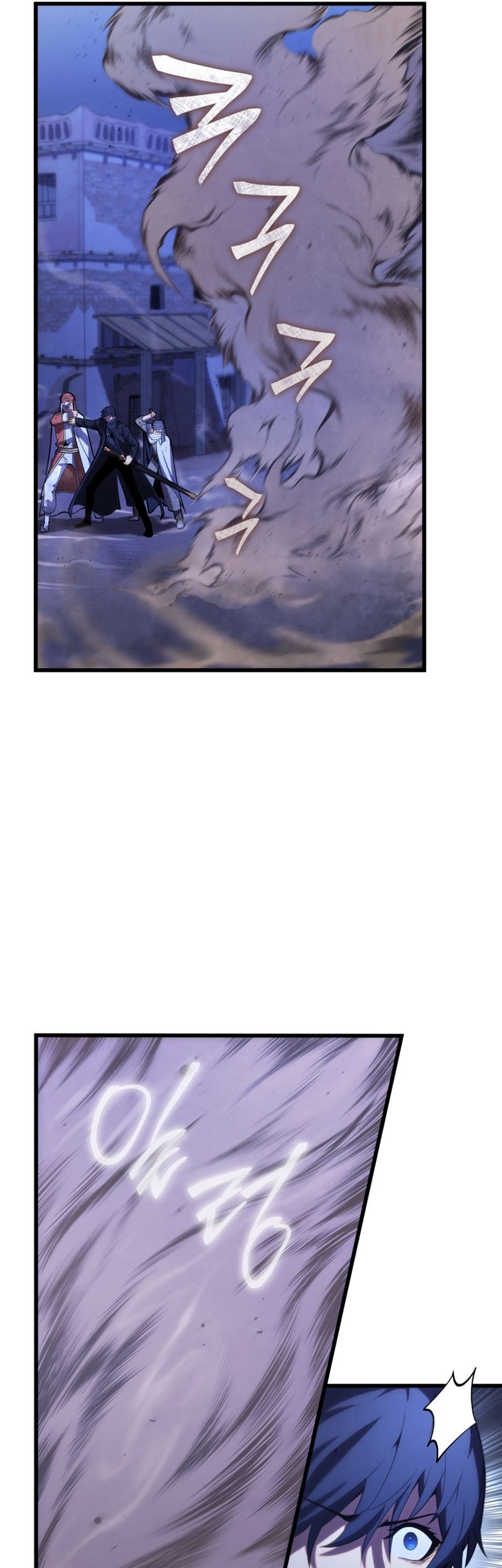 Swordmaster’s Youngest Son Chapter 106 - halaman 22