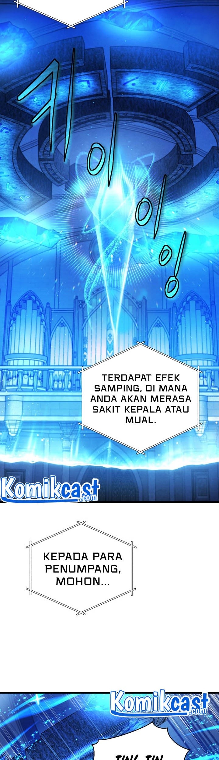 Swordmaster’s Youngest Son Chapter 11 - halaman 58