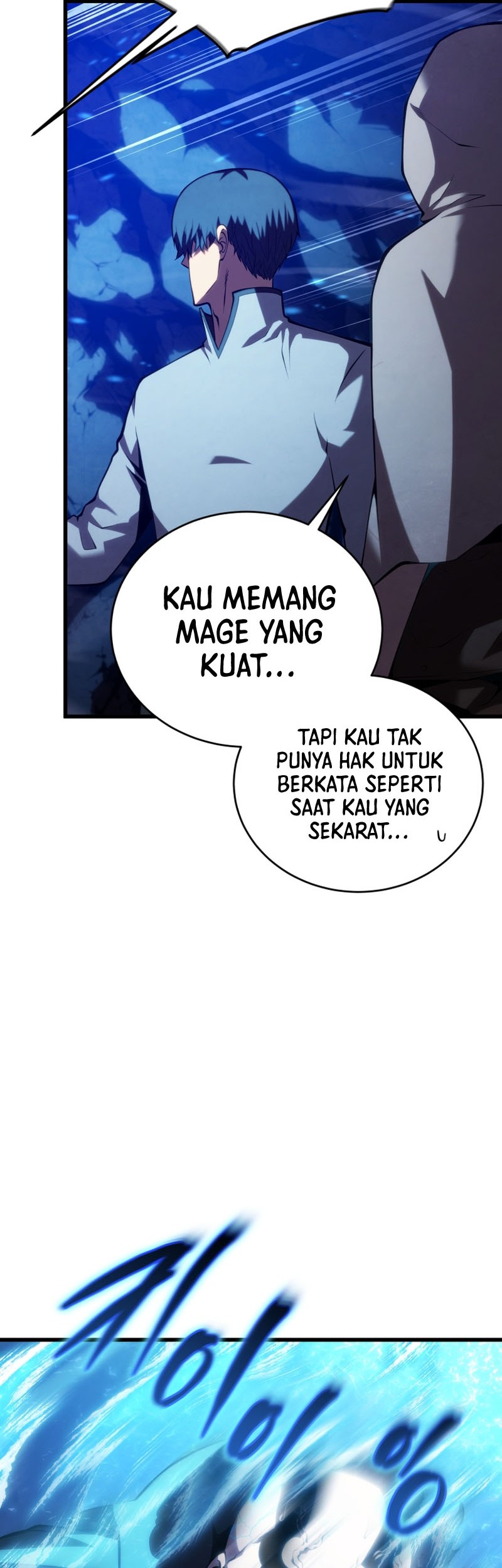 Swordmaster’s Youngest Son Chapter 116 - halaman 23