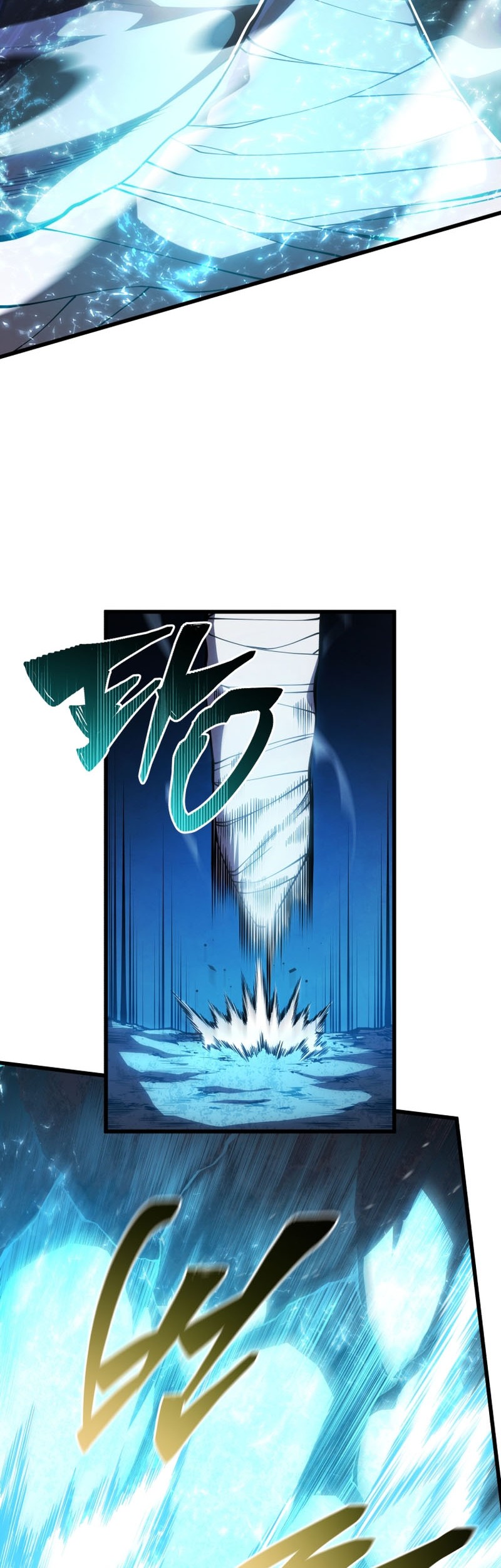 Swordmaster’s Youngest Son Chapter 116 - halaman 7