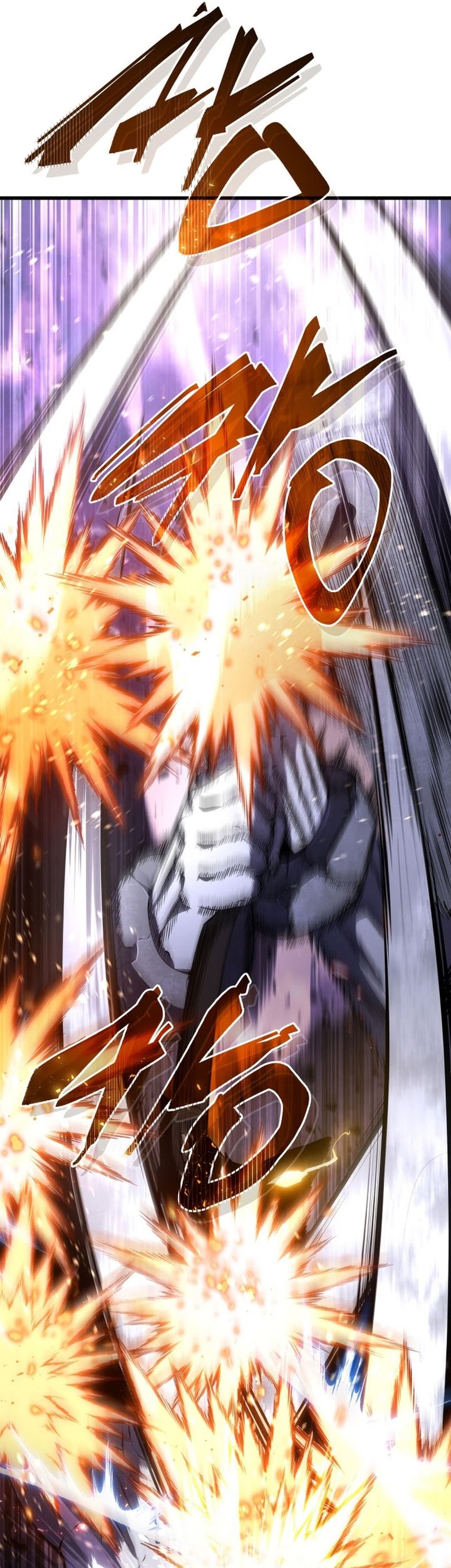 Swordmaster’s Youngest Son Chapter 117 - halaman 18