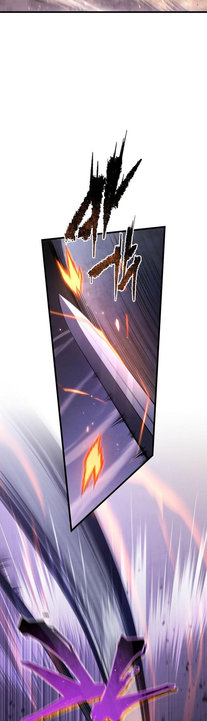 Swordmaster’s Youngest Son Chapter 117 - halaman 20