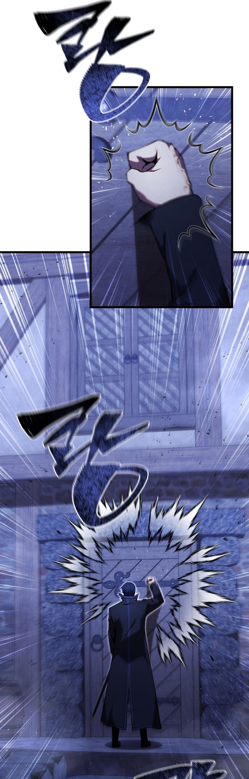 Swordmaster’s Youngest Son Chapter 119 - halaman 7