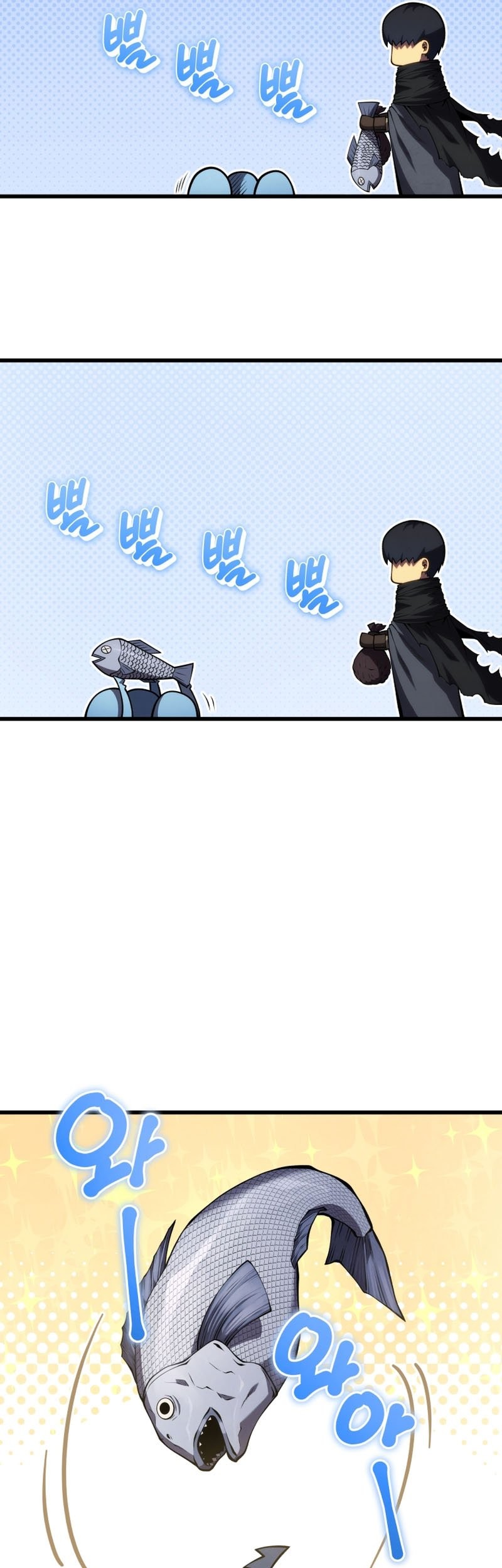 Swordmaster’s Youngest Son Chapter 121 - halaman 26