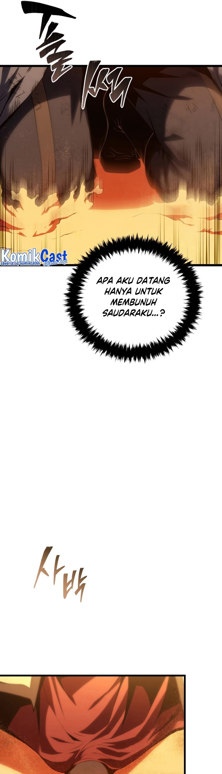 Swordmaster’s Youngest Son Chapter 123 - halaman 34
