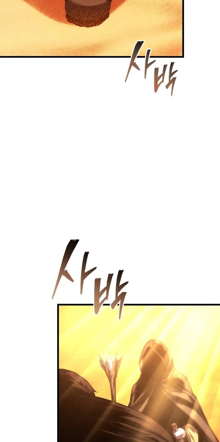Swordmaster’s Youngest Son Chapter 123 - halaman 35