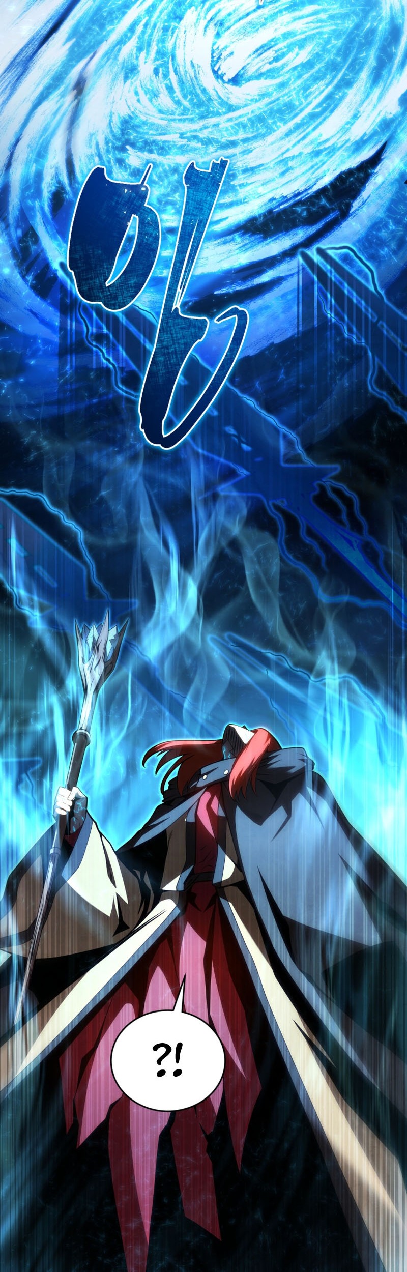 Swordmaster’s Youngest Son Chapter 124 - halaman 58