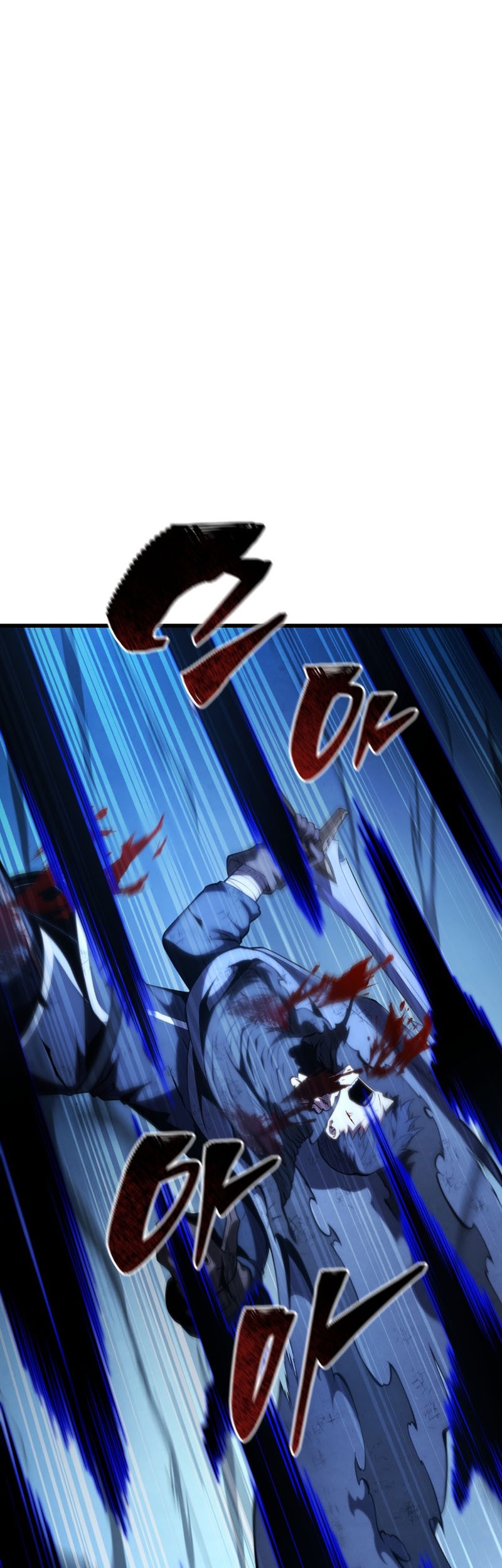 Swordmaster’s Youngest Son Chapter 125 - halaman 71