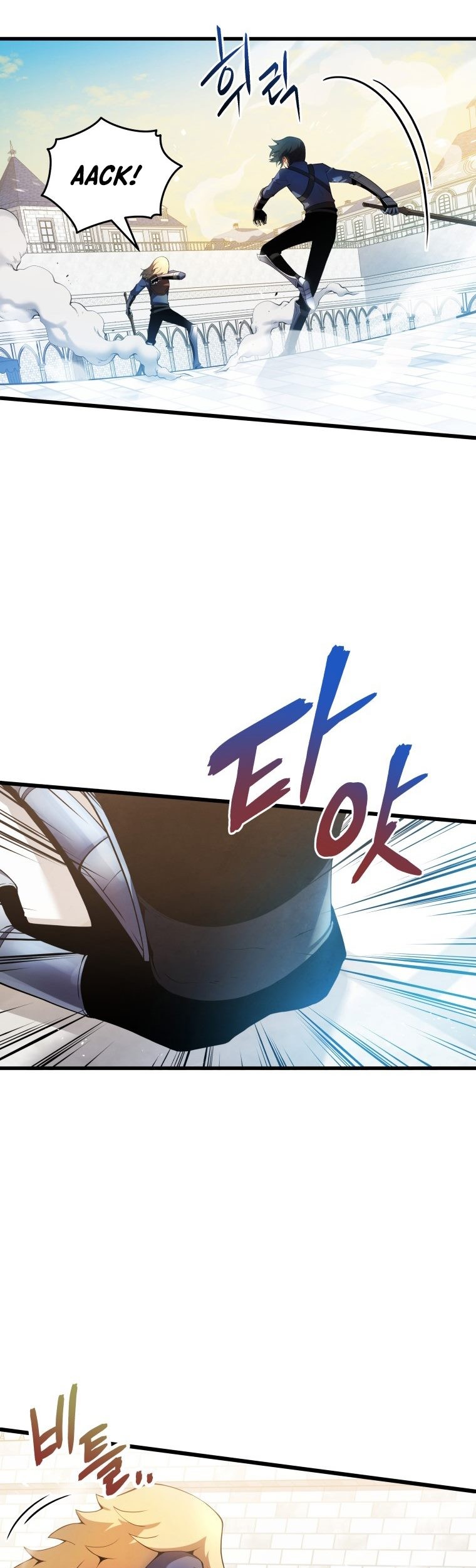 Swordmaster’s Youngest Son Chapter 14 - halaman 20