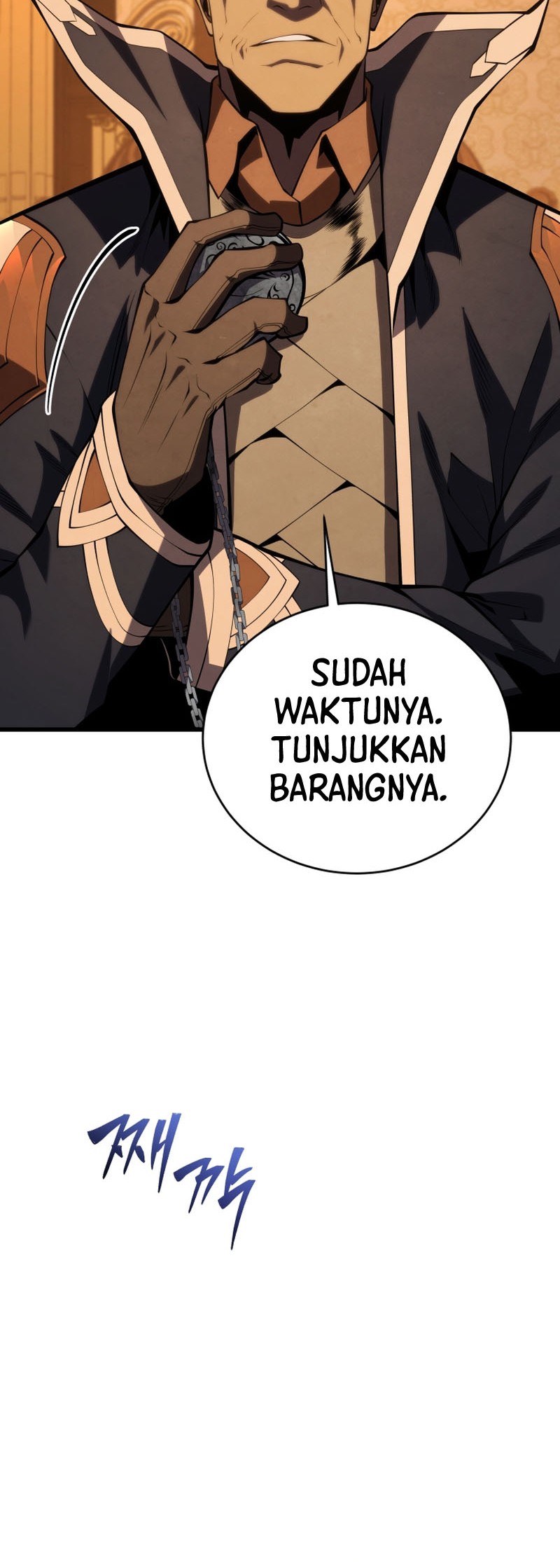 Swordmaster’s Youngest Son Chapter 142 - halaman 17