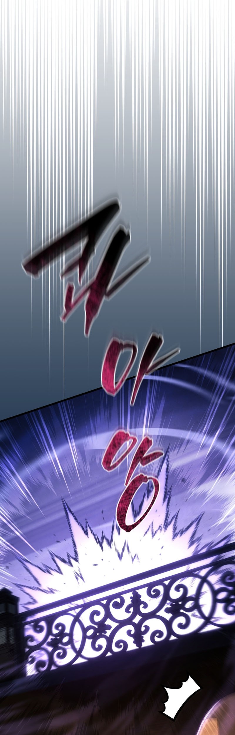 Swordmaster’s Youngest Son Chapter 142 - halaman 43