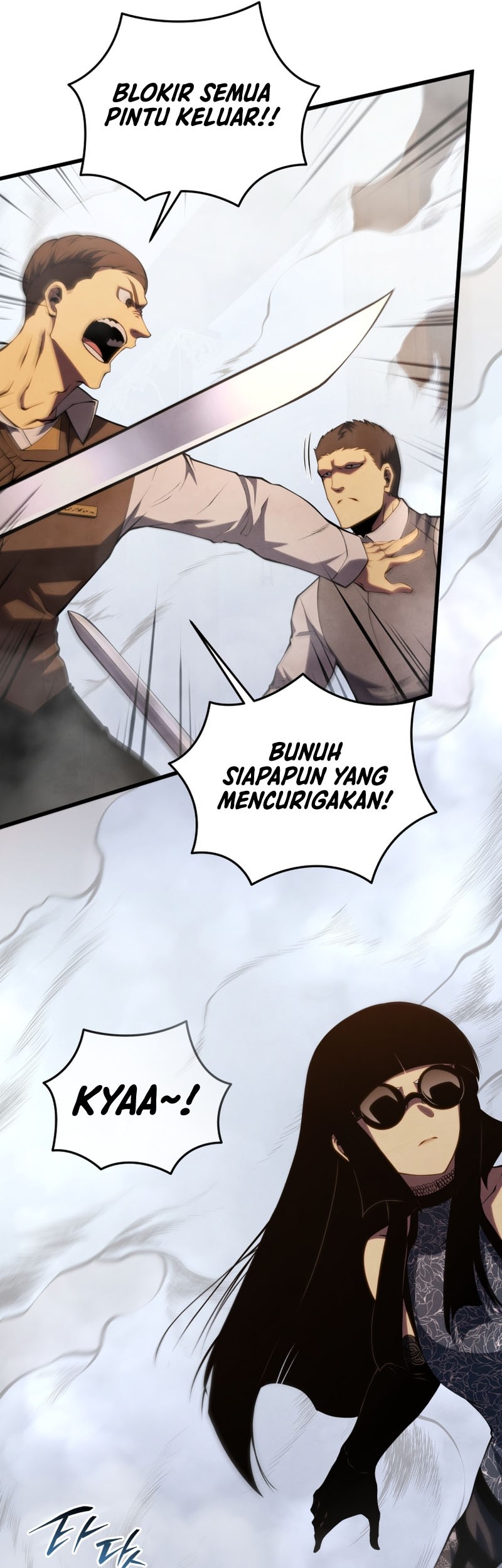 Swordmaster’s Youngest Son Chapter 142 - halaman 57
