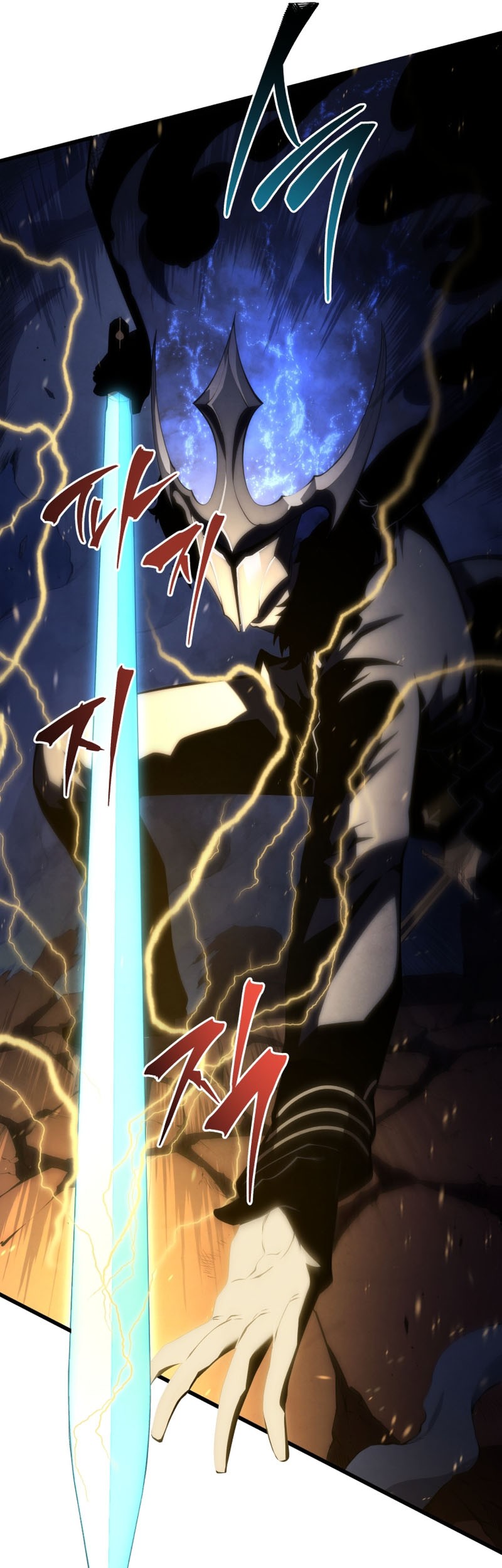 Swordmaster’s Youngest Son Chapter 143 - halaman 48