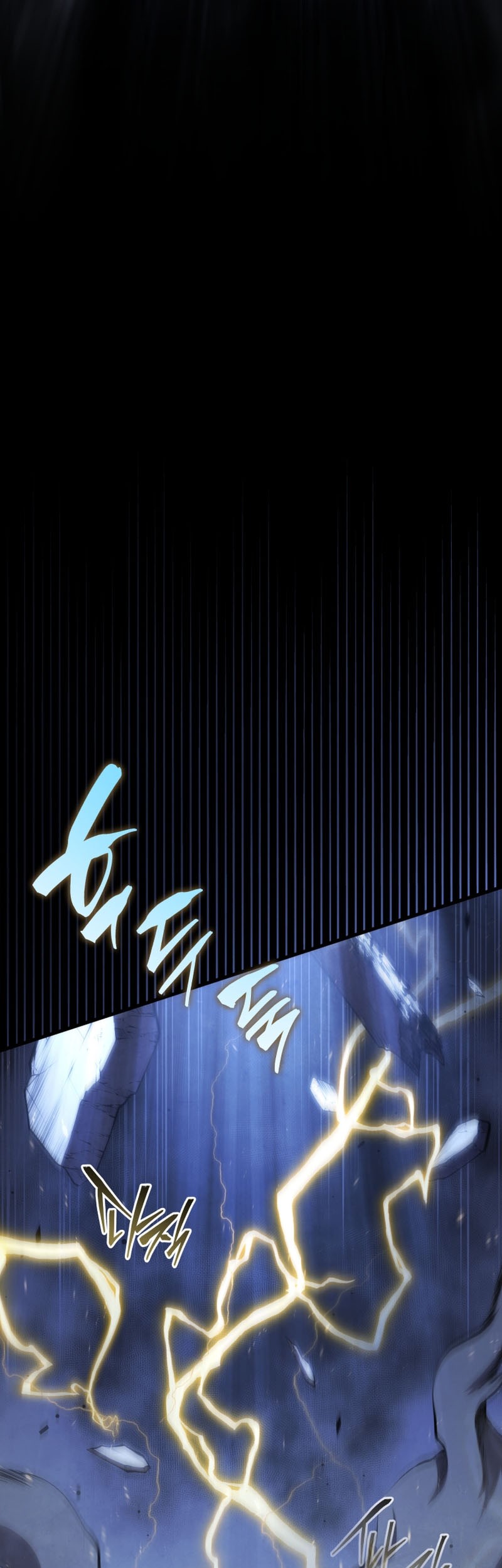 Swordmaster’s Youngest Son Chapter 143 - halaman 7