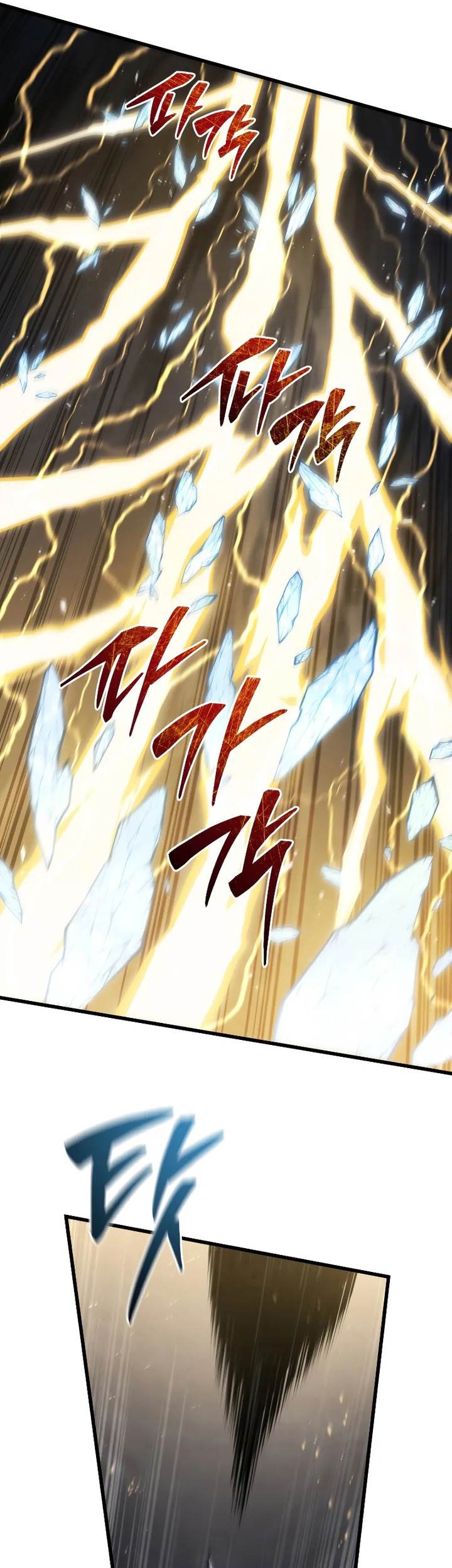 Swordmaster’s Youngest Son Chapter 144 - halaman 33