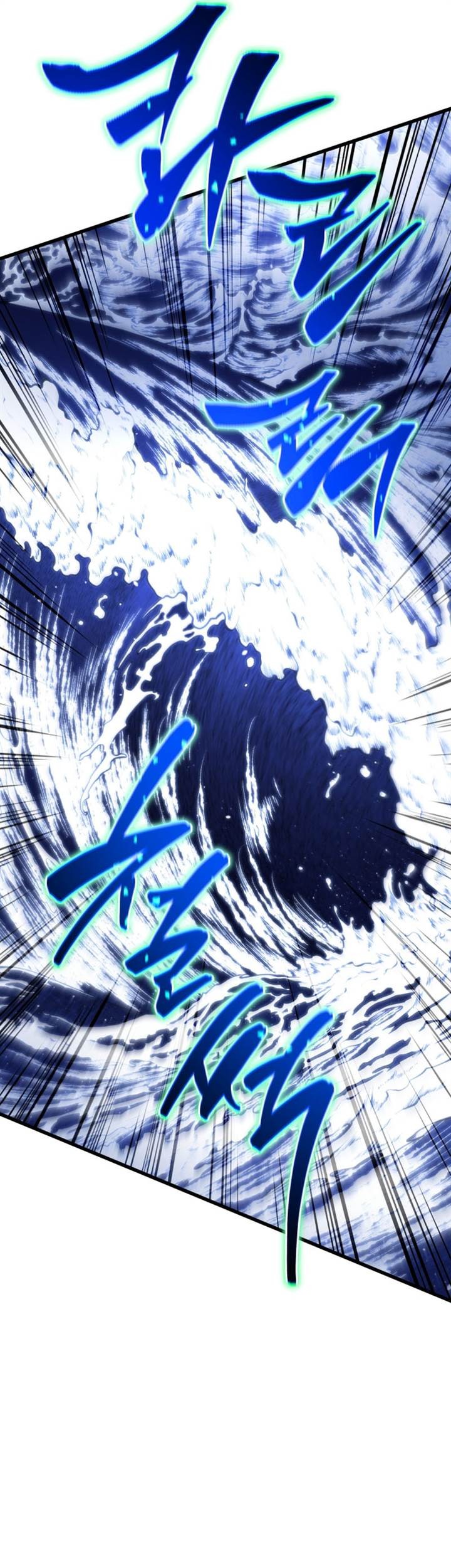 Swordmaster’s Youngest Son Chapter 146 - halaman 19