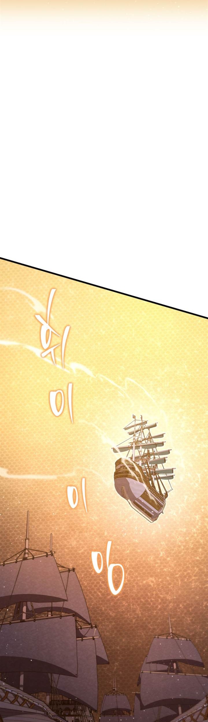 Swordmaster’s Youngest Son Chapter 146 - halaman 45