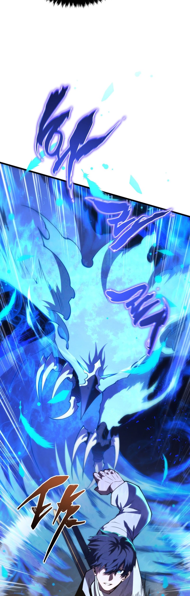 Swordmaster’s Youngest Son Chapter 149 - halaman 15