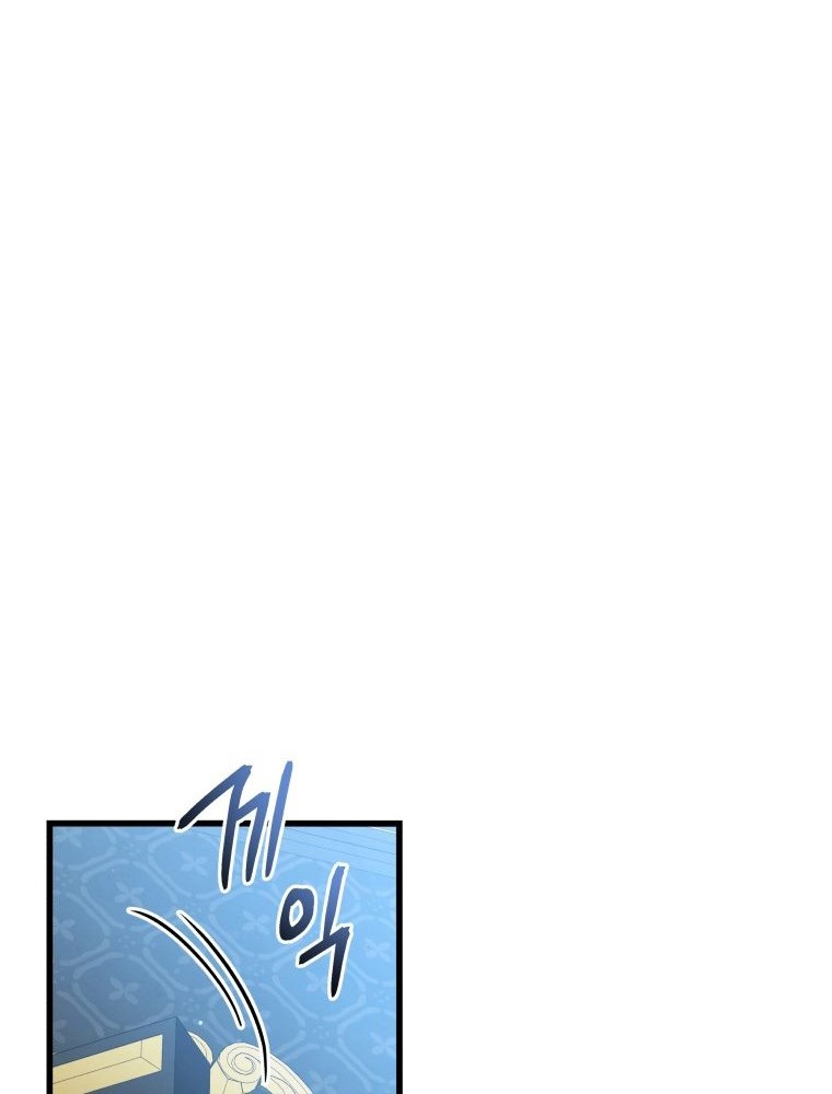 Swordmaster’s Youngest Son Chapter 15 - halaman 75