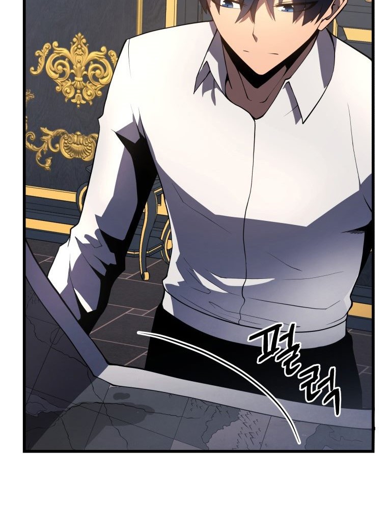 Swordmaster’s Youngest Son Chapter 15 - halaman 79