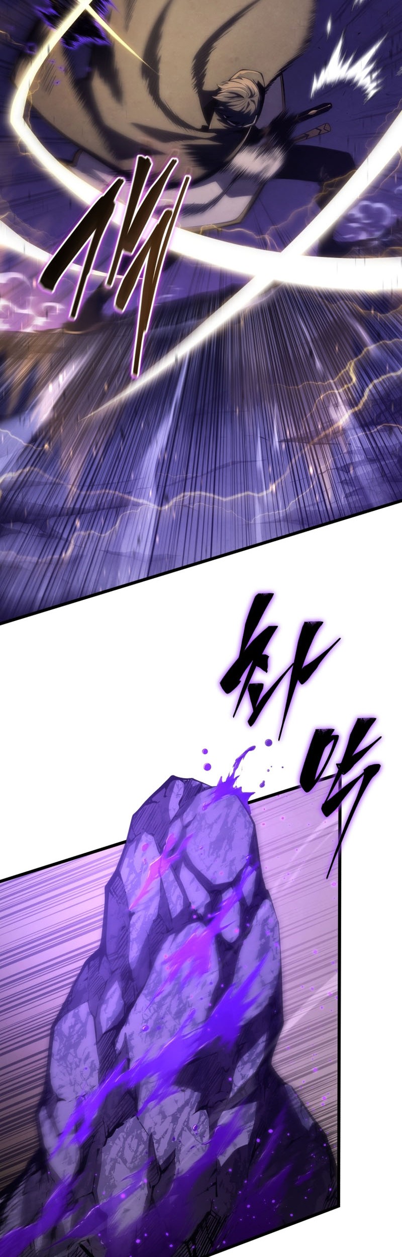 Swordmaster’s Youngest Son Chapter 150 - halaman 59