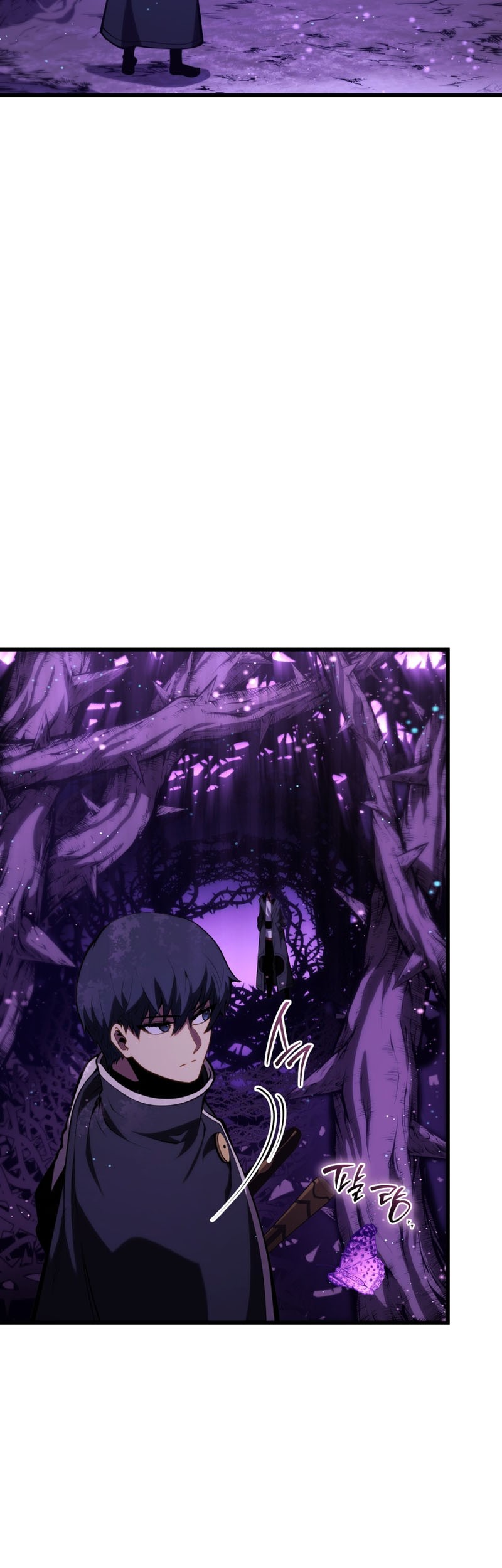 Swordmaster’s Youngest Son Chapter 150 - halaman 64