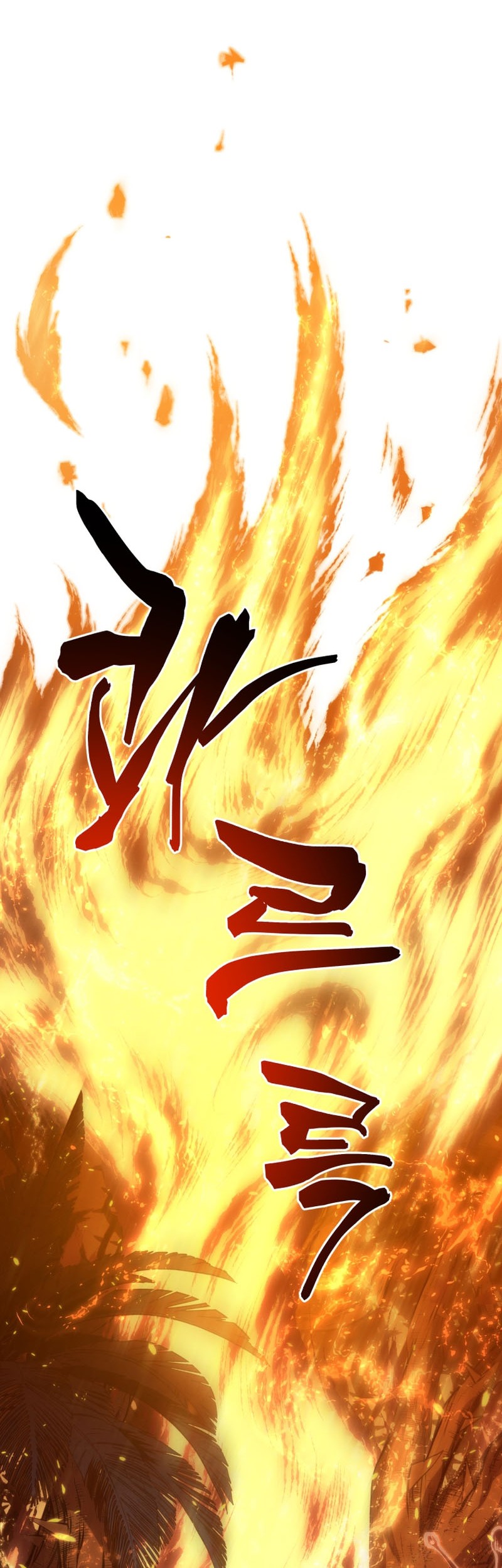 Swordmaster’s Youngest Son Chapter 151 - halaman 31