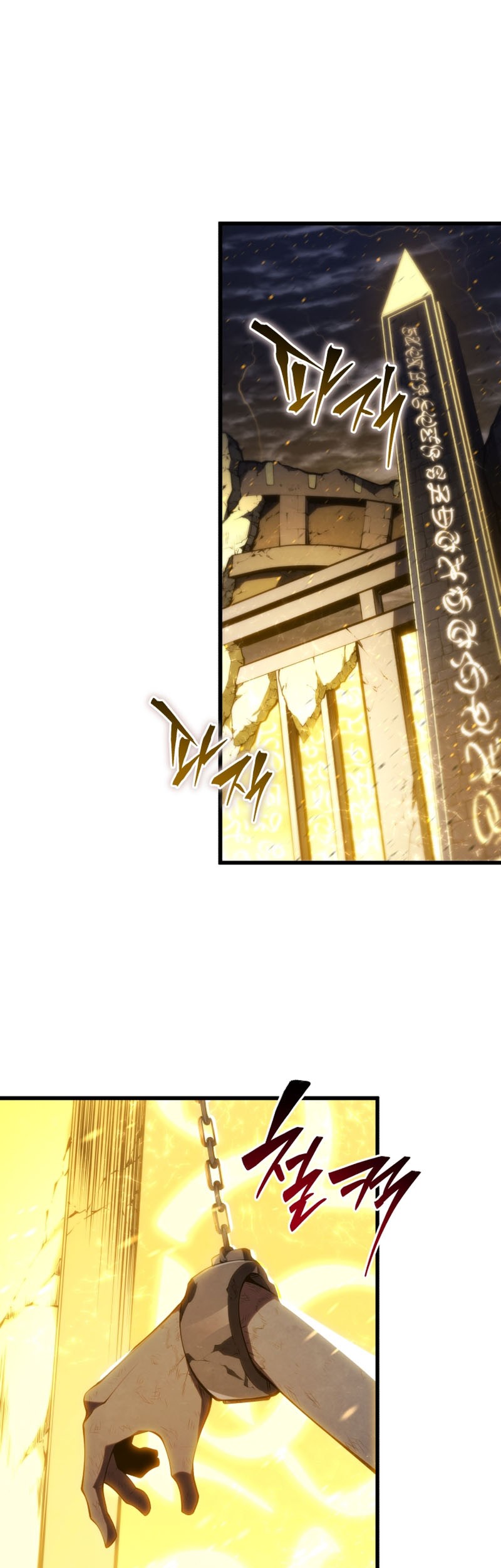 Swordmaster’s Youngest Son Chapter 152 - halaman 59