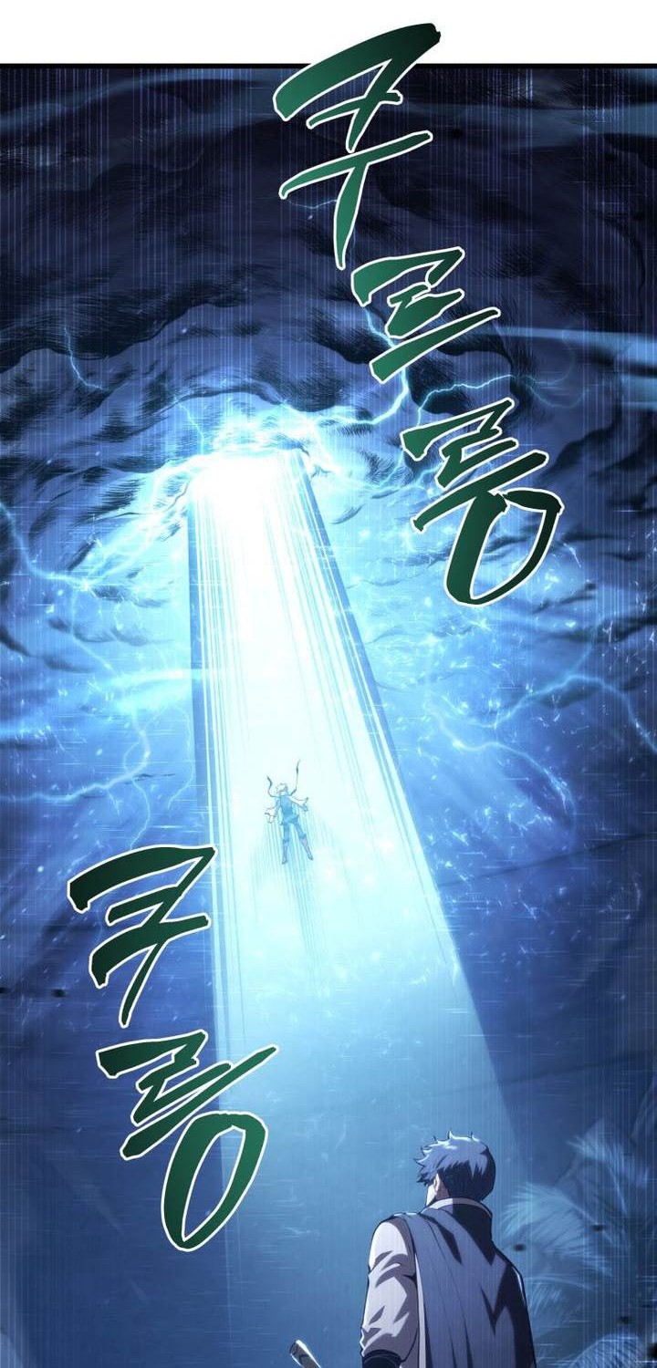 Swordmaster’s Youngest Son Chapter 154 - halaman 70