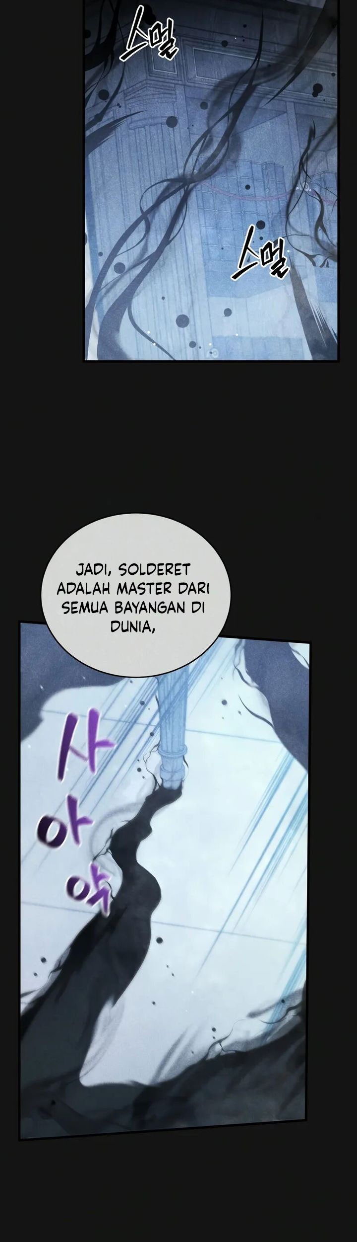 Swordmaster’s Youngest Son Chapter 156 - halaman 11