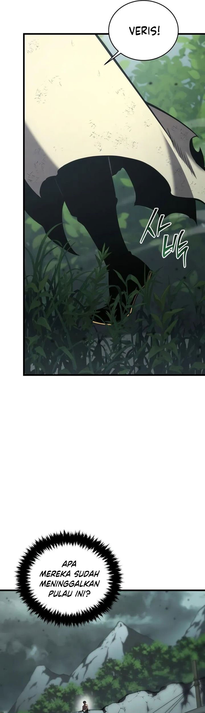 Swordmaster’s Youngest Son Chapter 156 - halaman 96