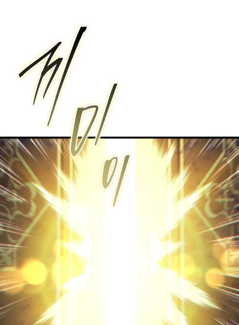 Swordmaster’s Youngest Son Chapter 157 - halaman 79
