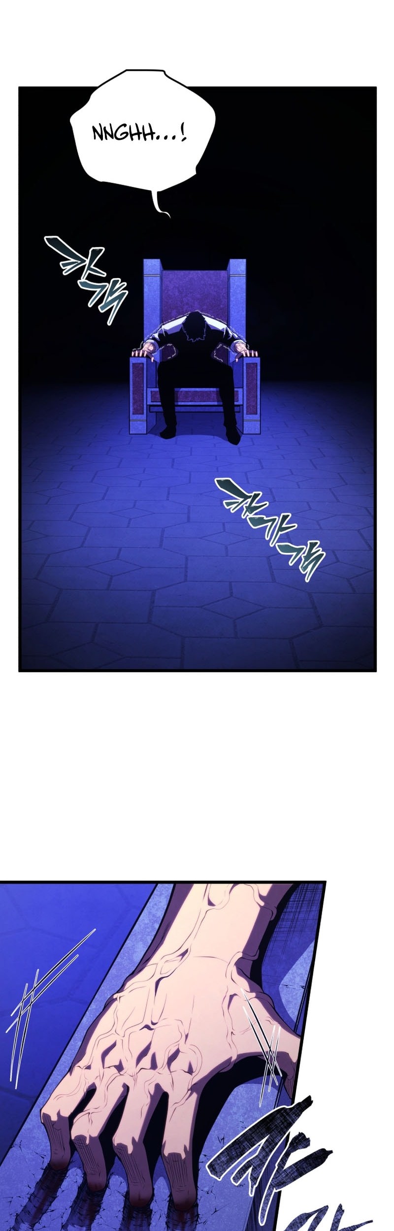 Swordmaster’s Youngest Son Chapter 159 - halaman 8