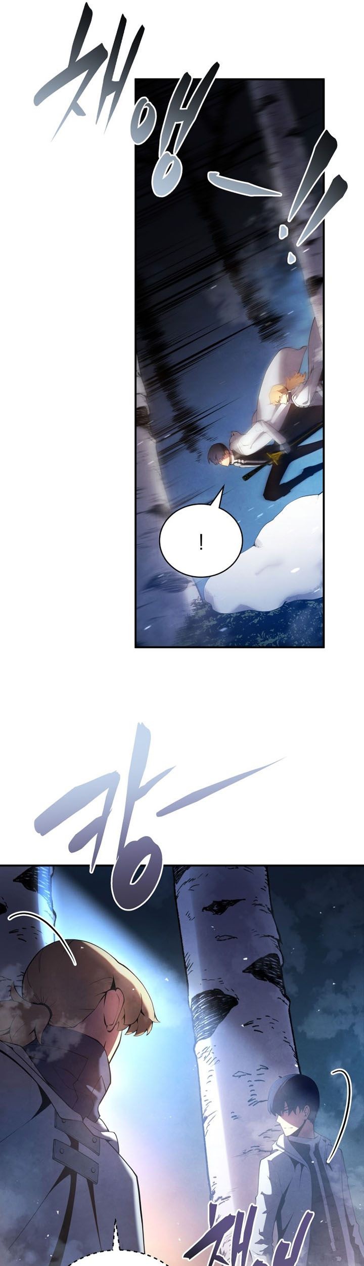 Swordmaster’s Youngest Son Chapter 16 - halaman 32