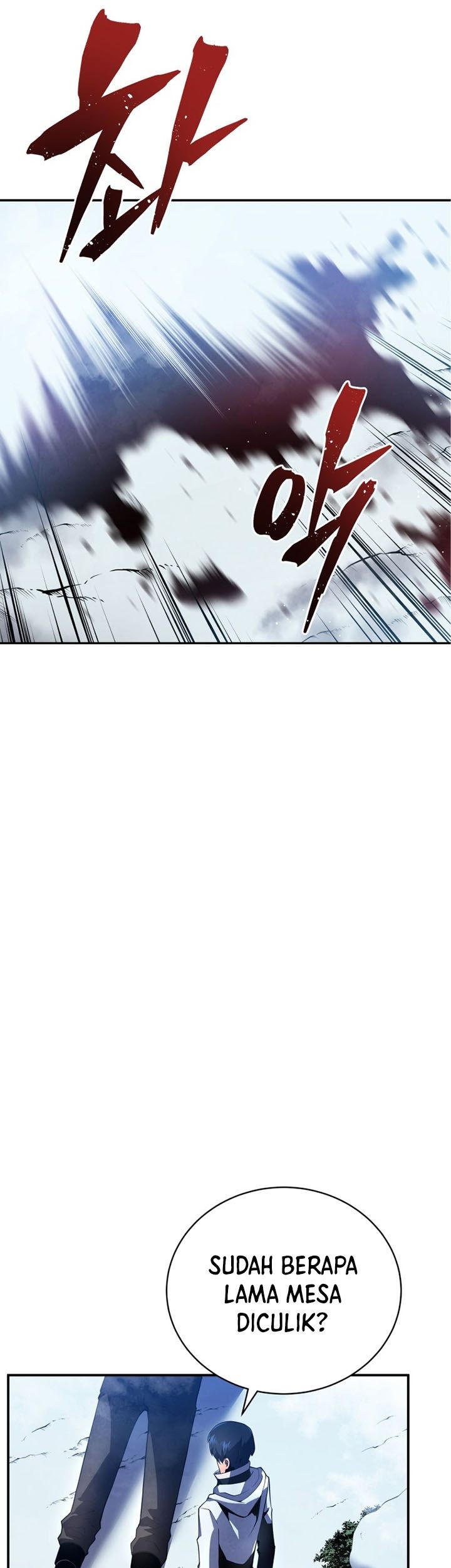 Swordmaster’s Youngest Son Chapter 16 - halaman 60