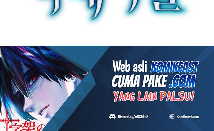 Swordmaster’s Youngest Son Chapter 16 - halaman 71