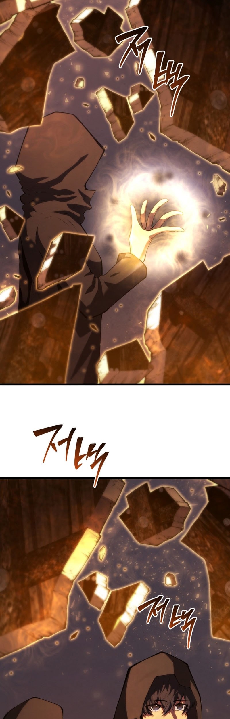 Swordmaster’s Youngest Son Chapter 162 - halaman 27