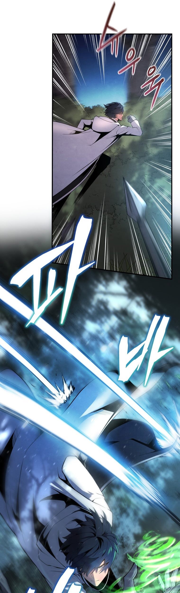 Swordmaster’s Youngest Son Chapter 17 - halaman 12
