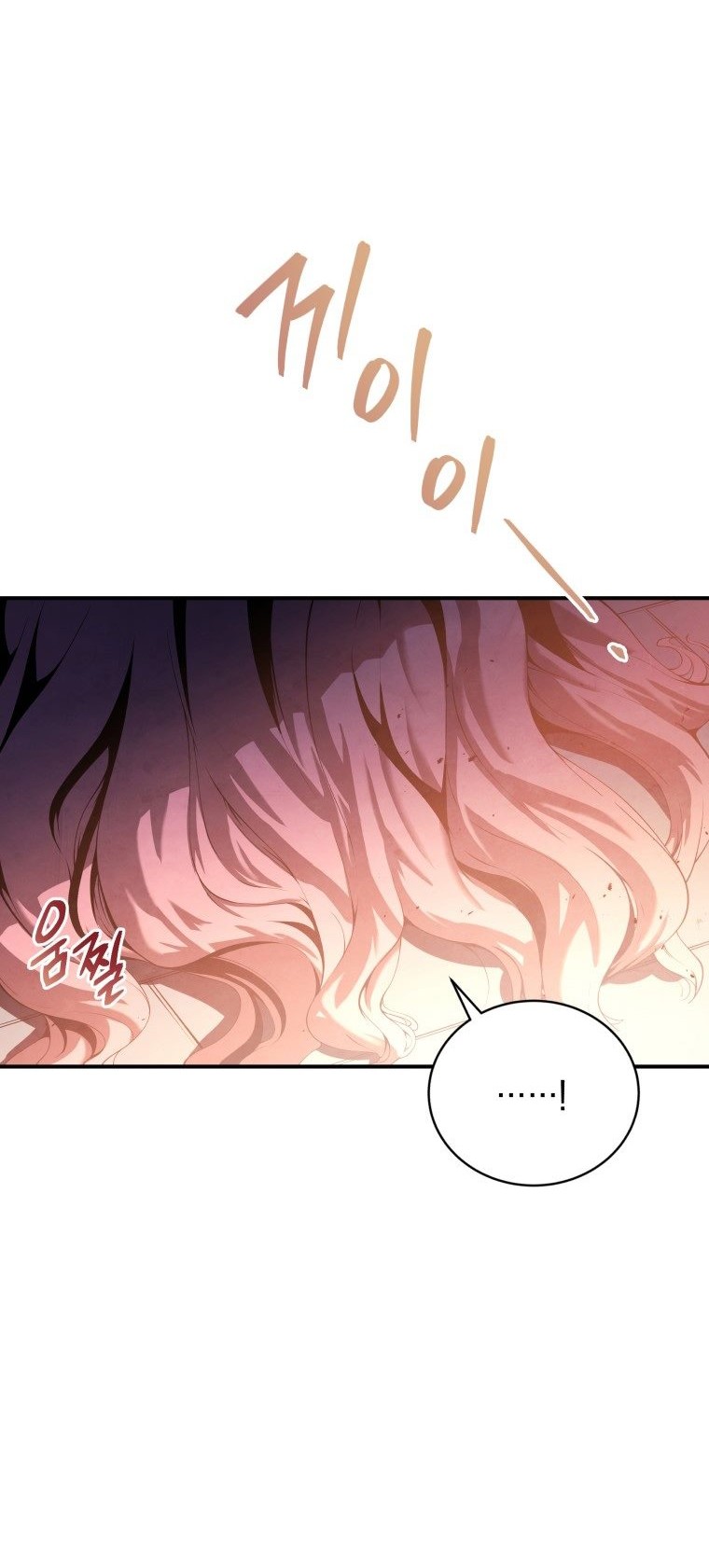 Swordmaster’s Youngest Son Chapter 17 - halaman 51