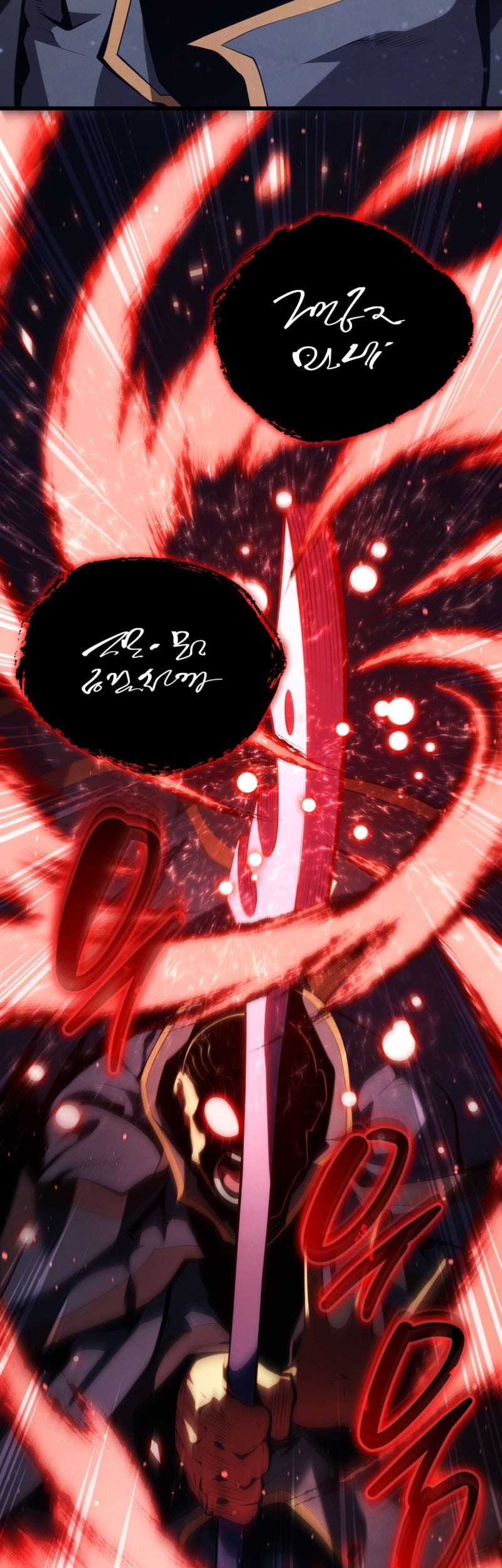 Swordmaster’s Youngest Son Chapter 170 - halaman 46
